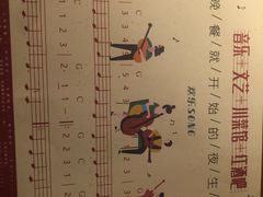 -胡桃里音乐酒馆(白云五号T5 MALL店)
