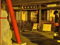 -内乡县衙博物馆