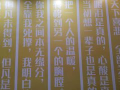 -深圳独角兽星空艺术馆