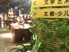 -新华书店(印象城店)