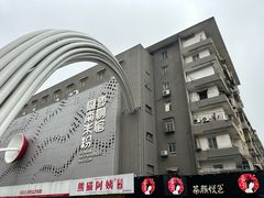 -老长沙原汁原味粉馆(韭菜园店)