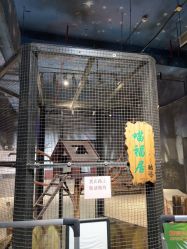 -酷嗒动物文化乐园(cutezoo西溪乐天城店)