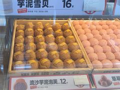 -東更道点心行(利客来店)