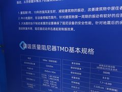 -平安金融中心云际观光层