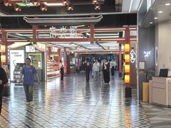 -凯德广场(学府店)