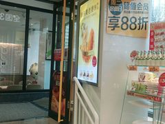 门面-味多美蛋糕(双安店)