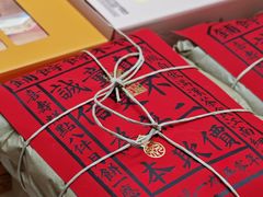 -祥禾饽饽铺·中式糕点(北京来福士店)