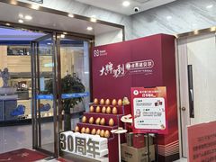 -美可普口腔医院(宝龙标杆店)