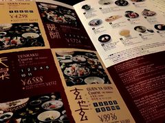 -玄品河豚(那覇國際通里之関)