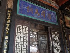 -山西王家大院