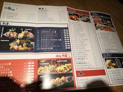 菜单-渔井食堂(新洲店)