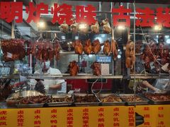 -老字号蛇口德记烧腊饭店·海鲜加工
