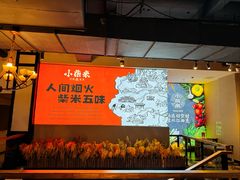 -小柴米·传统江西菜(八一广场店)