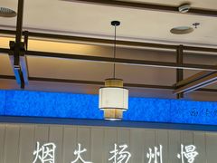 -永春园·扬州早茶·淮扬菜(漫乐城店)