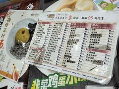 -庆丰包子铺(白塔寺店)