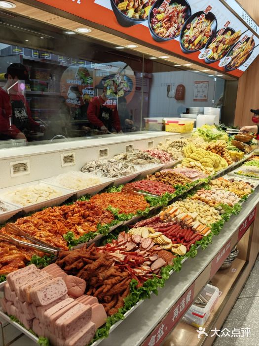 醉人椒麻辣香锅(王府井喜悦店)图片