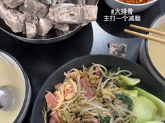 -Bubble Nini Chippendale