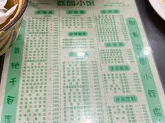 -荔园小馆(园岭新村二期店)