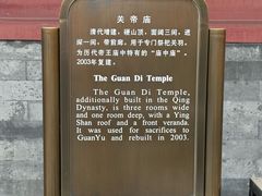 -历代帝王庙博物馆