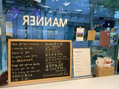 -Manner Coffee(大宁国际商业广场店)