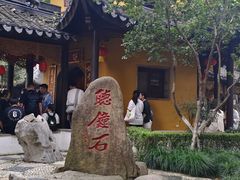 -寒山寺