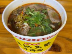 -王记生烫牛杂面馆(兰陵路店)