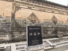 -西安化觉巷清真大寺