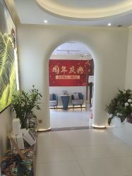 -头道汤头疗养生馆