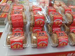 -味多美蛋糕(双安店)