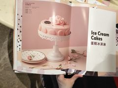 -哈根达斯(世界城店)