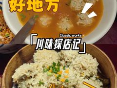 -永乐饭店
