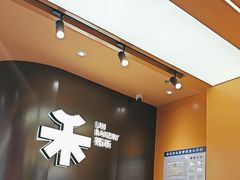 -UH祐禾(上海荟聚店)