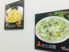 -吃不够开口馅饼店(小西路店)
