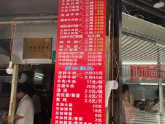 -河南拉面(肇周路店)