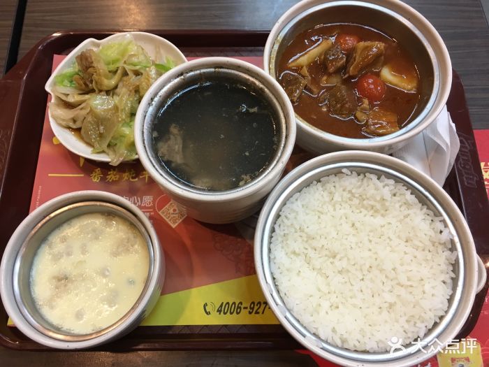 真功夫(中山公园店)番茄炖牛腩套餐图片 第307张
