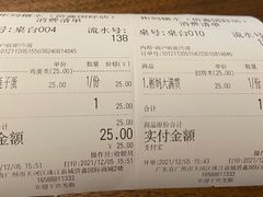 -彬媽糖水(侨鑫国际店)