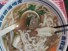 -鑫花溪牛肉米粉(东环大润发店)