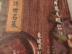 -绿茶餐厅(昆明世纪金源店)
