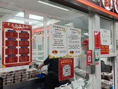 -章云板鸭(总店)