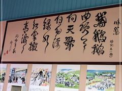 -鹅城