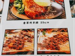 -衡哥肉铺