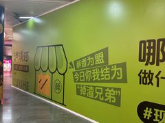 -连城·新天地(福华一路店)