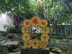 -杭州黄龙洞