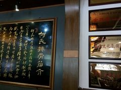 -何氏排骨(左家塘店)