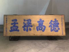 -张之洞与武汉博物馆