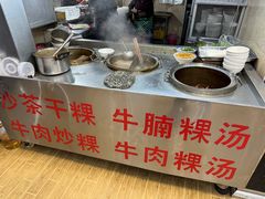 -福合埕牛肉丸(福平路店)