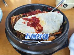 -金达莱韩国料理朝鲜冷面