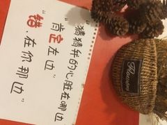 -老姐石板烧烤+铜炭火锅(总店)