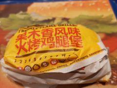 -汉堡王(EAC欧美中心店)