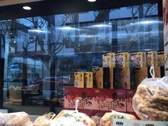 -泸溪河桃酥(长乐路店)